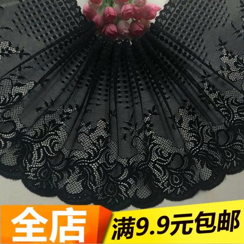 巴黎订单黑色下摆加宽花边辅料