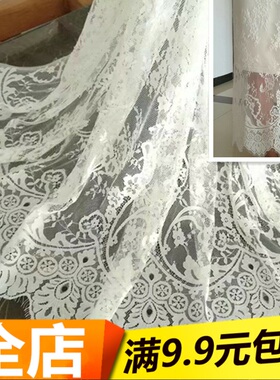 外贸白色睫毛蕾丝面料辅料服装裙子婚纱diy手工超宽花边蕾丝1.5米