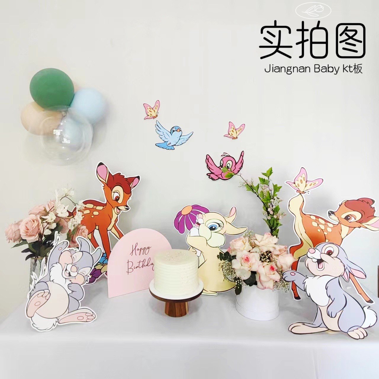 韩国ins漫画风粉色小兔子动物装饰桌面kt板周岁生背景装饰儿童2岁