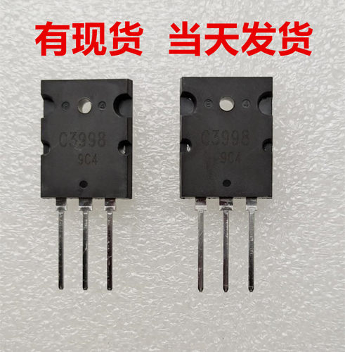 清库存  NPN功率三极管2SC3998 超声波用塑封功率管c3998 9C4