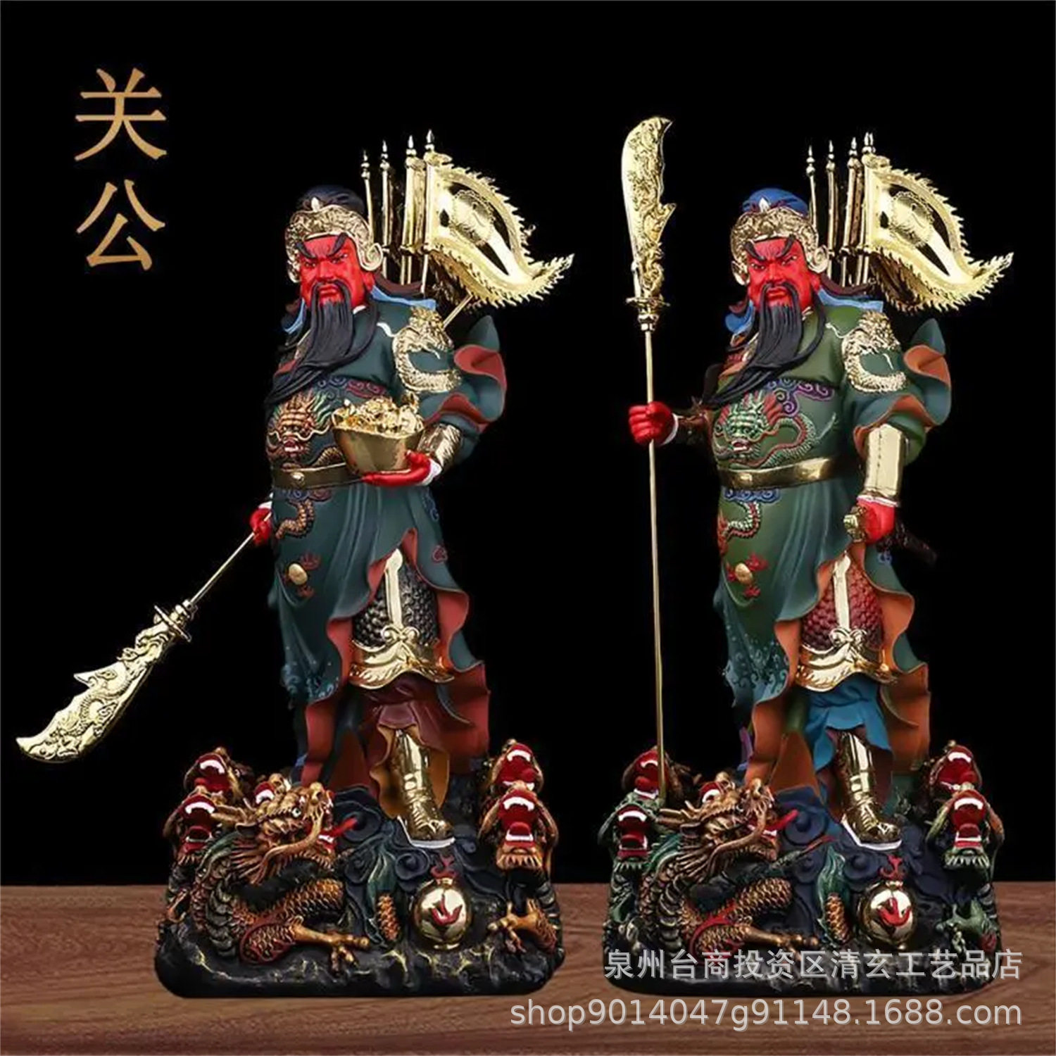 高端武财神爷九龙关公神像关羽关帝供奉摆件客厅树脂佛像招财正版