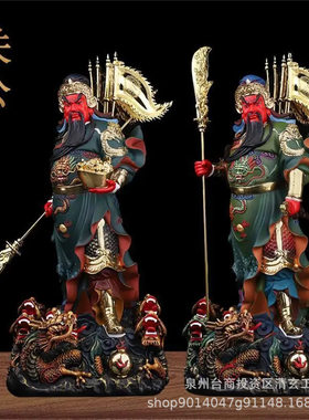高端武财神爷九龙关公神像关羽关帝供奉摆件客厅树脂佛像招财正版