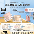 看不見粉霜干皮底妝遮瑕底妝持久不脫妝 PL蹭不掉粉霜油皮粉底液