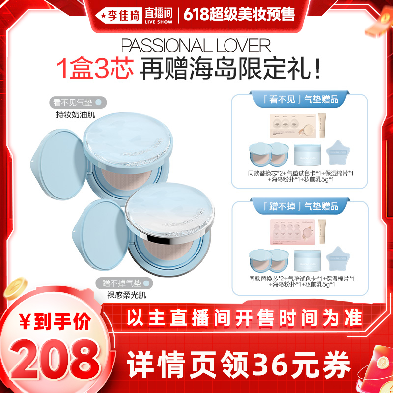 Ƥ/Ƥ 00ɰɫʺ׷ɫ 14g 1620㸶βPL޶䲻ױ*288Ԫ