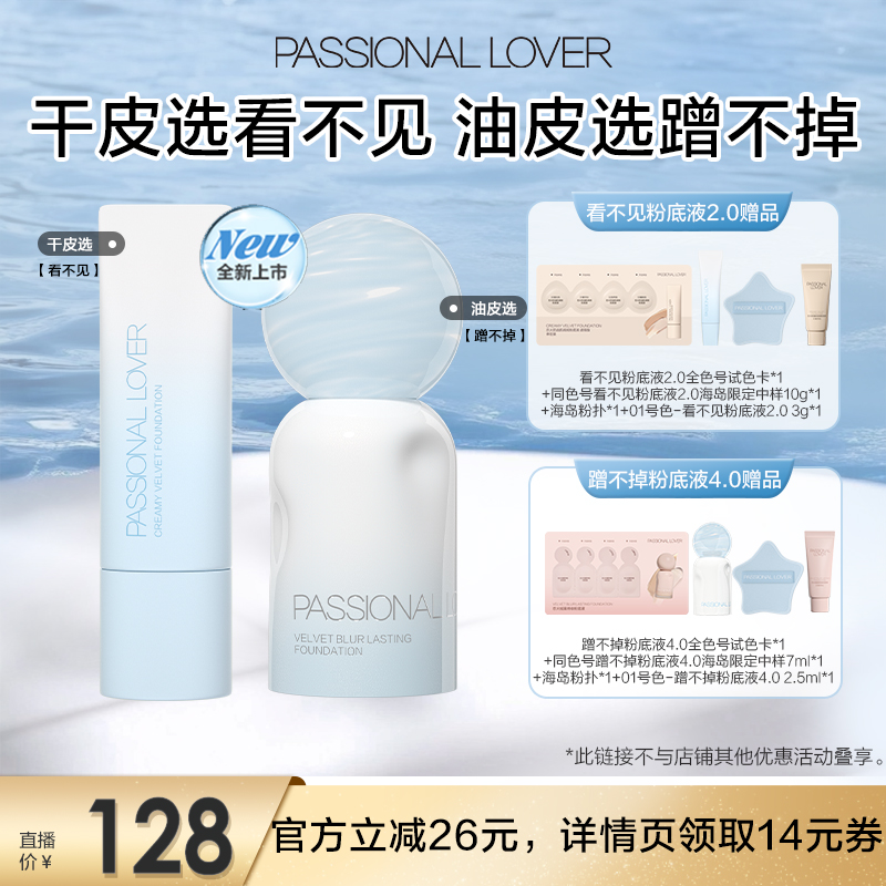 Ƥ/Ƥ䲻۵Һ4.0 00ɰɫ ר  PL޶۵ҺƤ䲻۵Һ4.0ƤO142.8Ԫ