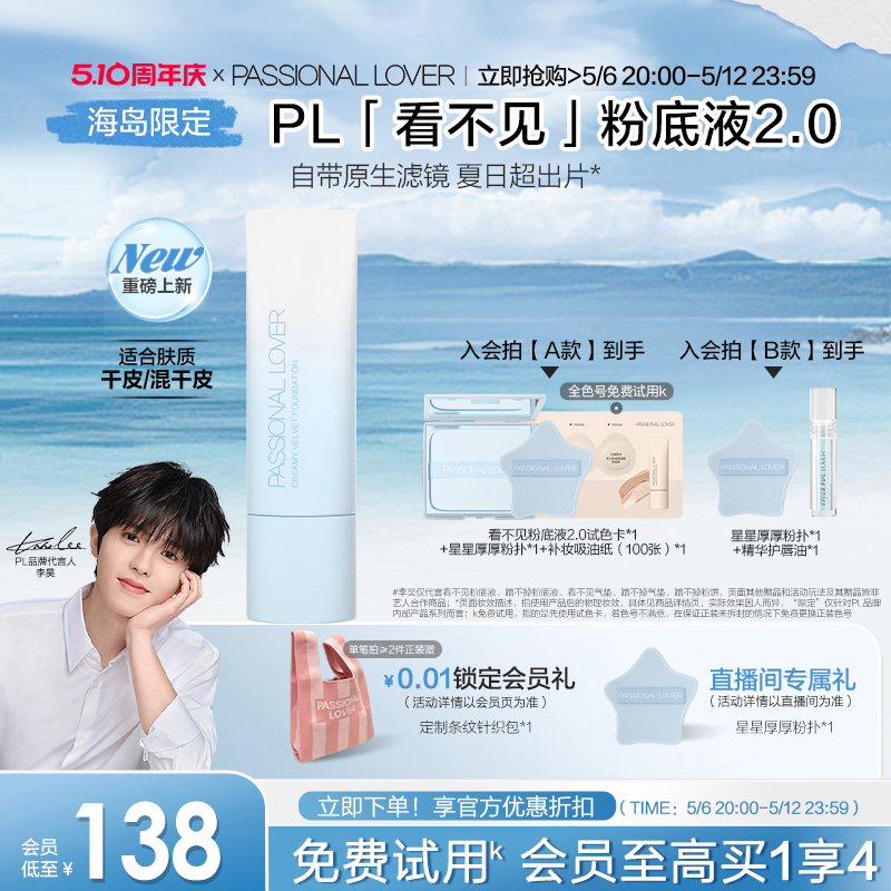 ޶PL۵ҺƤͼ־òױױˮ138.2Ԫ
