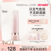 PL真会调有色面霜素颜霜修饰肤色懒人早八上妆伪素颜 立即抢购