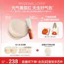 服帖 柔焦雾面持妆不脱妆控油保湿 PL看不见气垫干皮 蹭不掉油皮