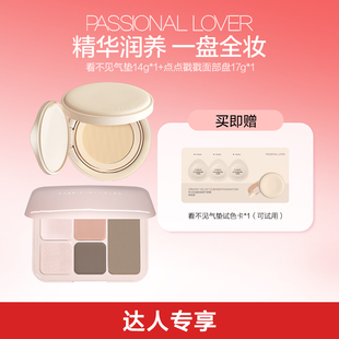 PL看不见气垫蹭不掉气垫面部盘遮瑕持久不脱妆bb粉霜干皮混油学生