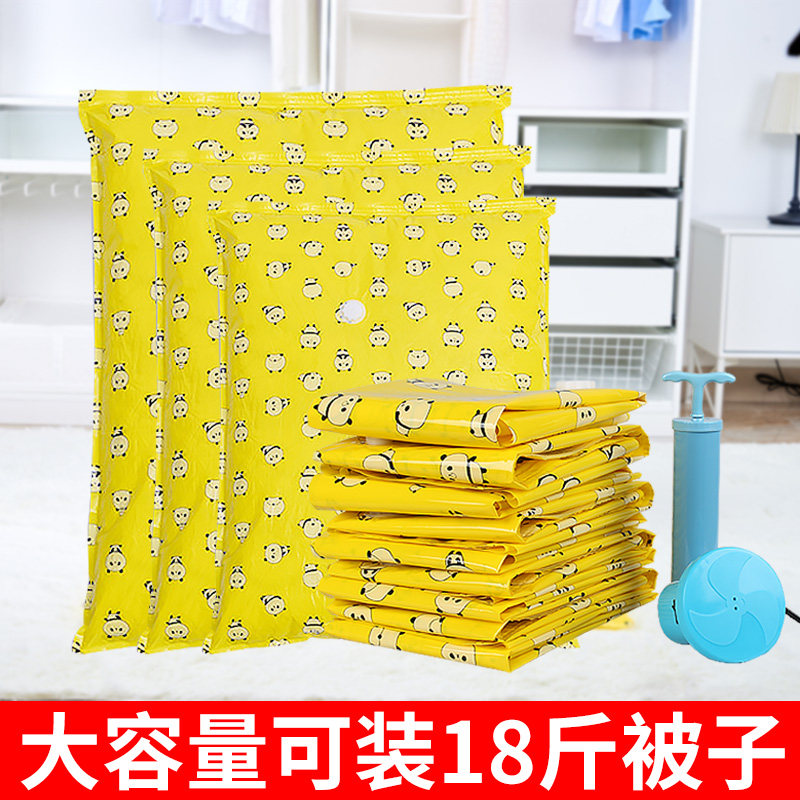 Pumping vacuum Compression bag Storage bag quilt Large clothes Finishing Bag Vacuum bag Clothing doggy bagin the Storage consolidation , Home Storage appliances , Pouch , Compression bags  category - from Buy2taobao.com to provide professional Taobao agent buy service
