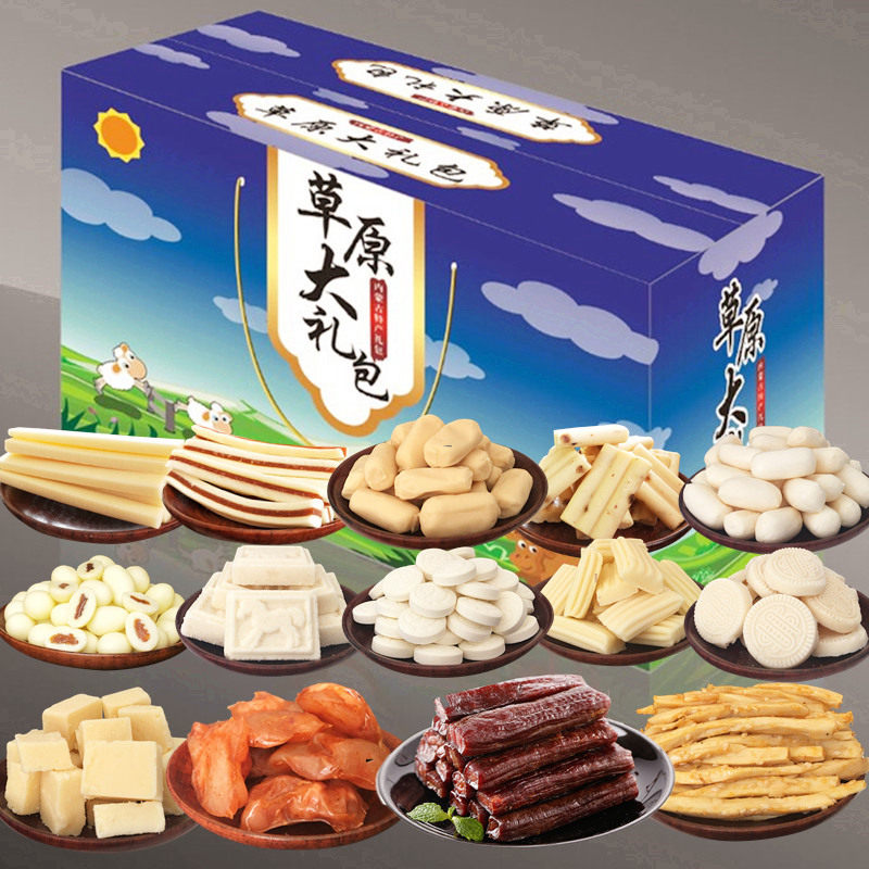 snacks Big gift bag Full container Super large children A birthday present Special purchases for the Spring Festival cheese Dried beef combination blend cheesein the Snacks/Nuts/Specialty , Cheese/Dairy/, Inner Mongolia cheese  category - from Buy2taobao.com to provide professional Taobao agent buy service