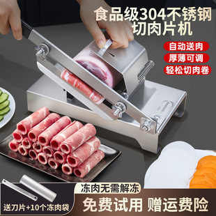 2025新款切肉机家用羊肉卷切片机商用冻肉肥牛刨肉机切肉片机
