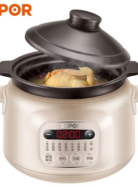 苏泊尔电炖锅DG30YC816紫陶瓷煲汤锅熬煮粥砂锅炖盅自动智能炖锅