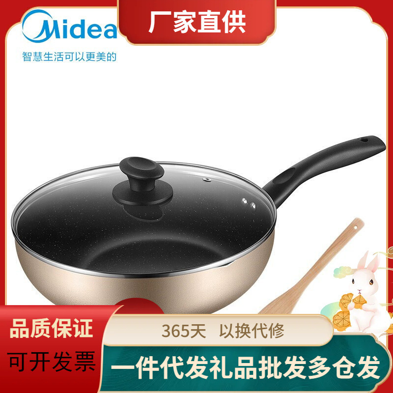 美的炒鍋家用不粘鍋電磁爐煤氣灶通用平底鍋煎鍋 MP-CJ28WOK302
