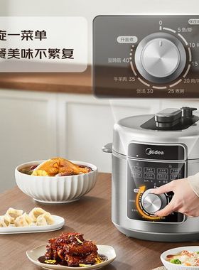 美的电压力锅家用6升机械款旋钮式定时一锅双胆开盖煮 MY-E6329