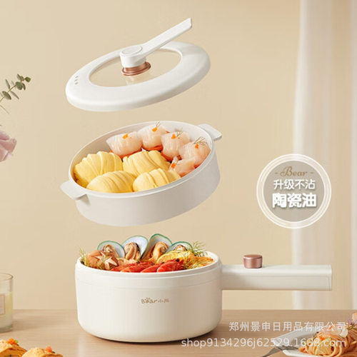 小熊Bear电煮锅1.6L宿舍泡面电火锅多功能多用途电蒸锅DRG-P16M2
