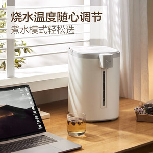 Midea/美的MK-SP50E502电热水瓶烧水壶家用全自动保温恒温大容量