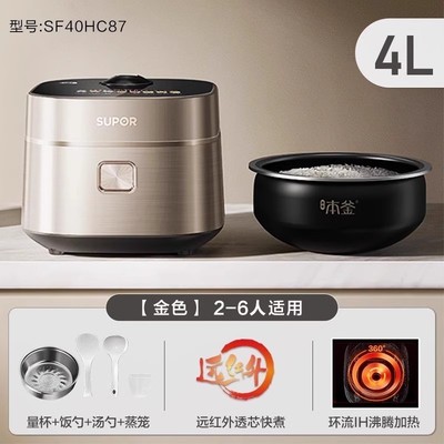 SUPOR/苏泊尔 SF40HC0028