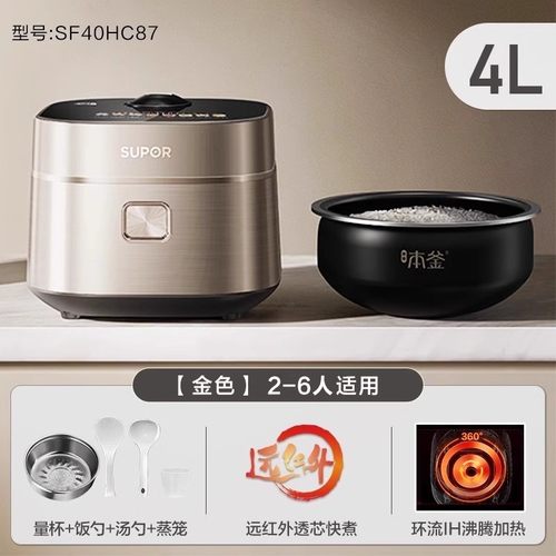 SUPOR/苏泊尔 SF40HC0028