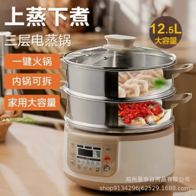 苏泊尔电蒸锅电火锅多用途家用多功能分体式可拆洗ZN28YC808-130