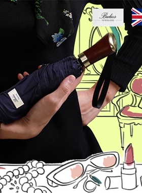 英国进口Balios手工实木手柄折叠雨伞晴雨两用防晒复古高级小巧