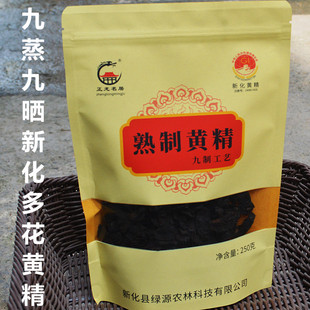 正龙名居黄精湖南新化多花黄精九蒸九晒制熟质黄精片可泡茶泡酒