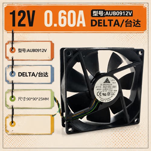 台达12V4针温控PWM散热风扇