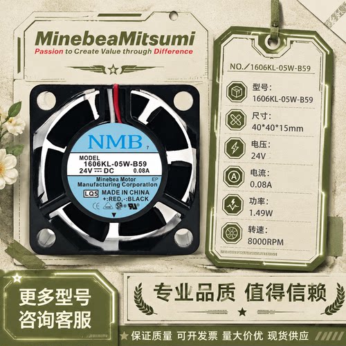 美蓓亚NMBDC24V三线信号检测