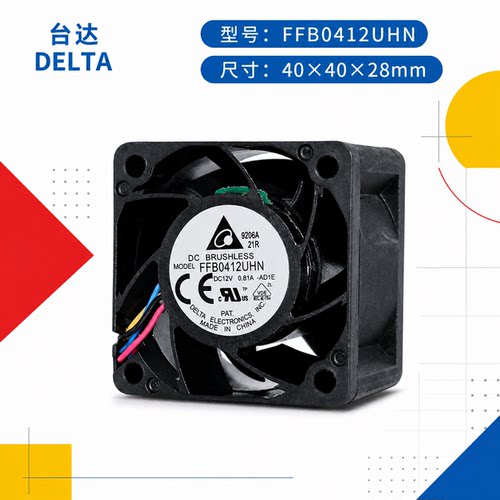 台达12V4028温控散热风扇4CM