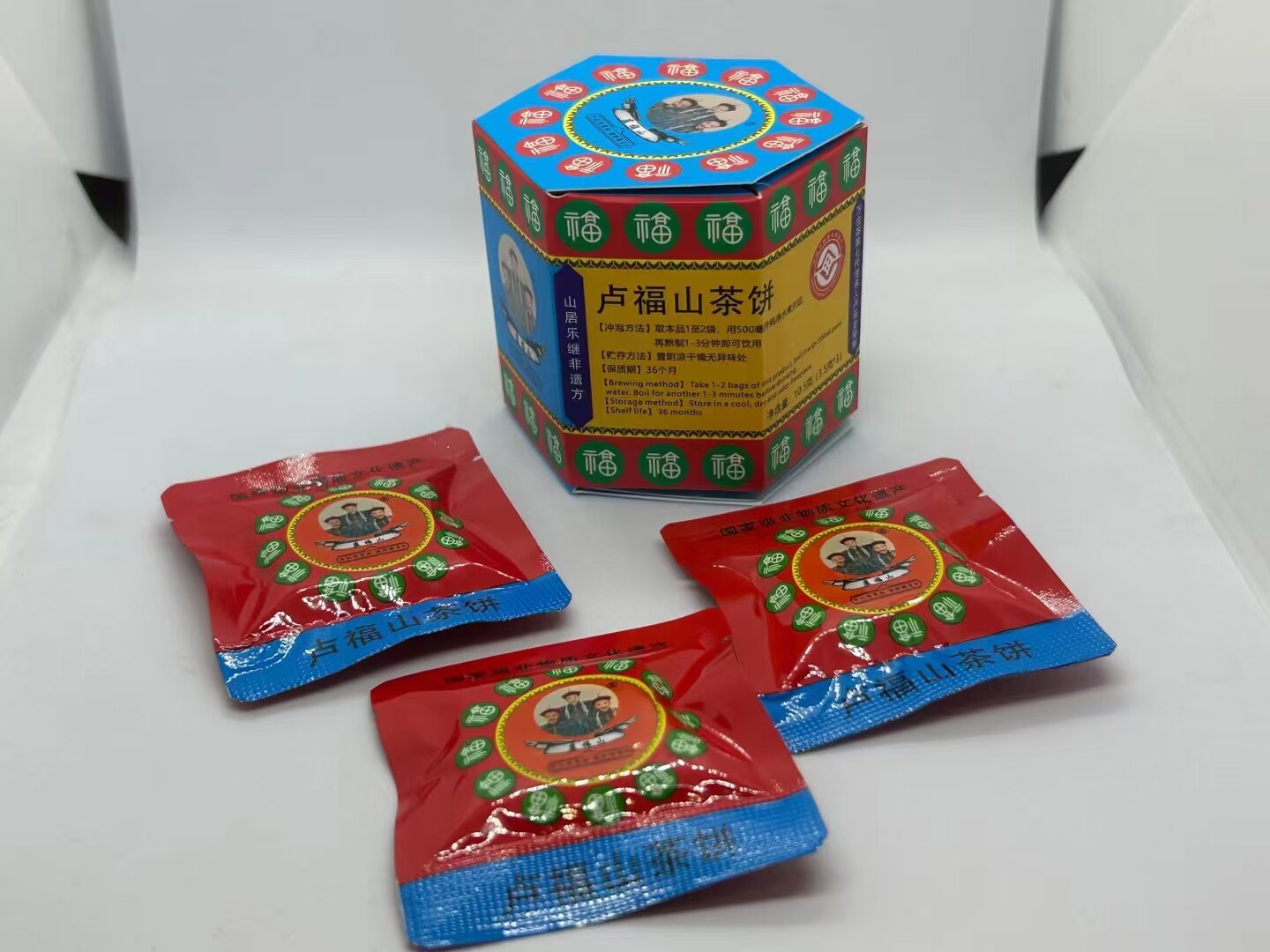 卢福山万应茶老字号茶饼护肤茶湿茶饼图片