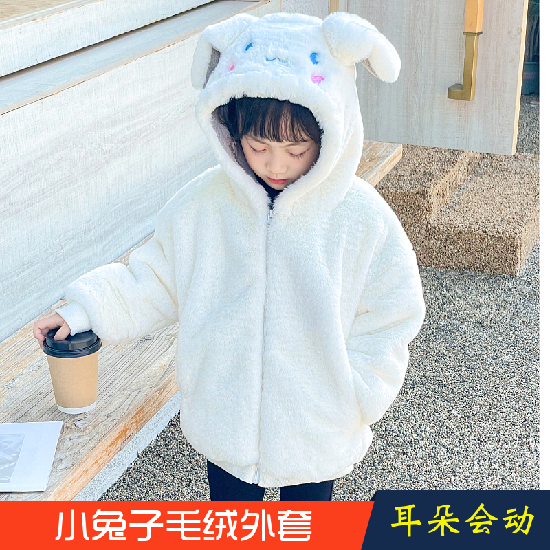 耳朵会动小兔毛毛上衣仿皮草外套