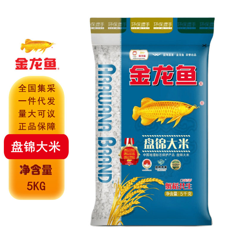 金龙鱼盘锦大米5KG家用袋装煮大米