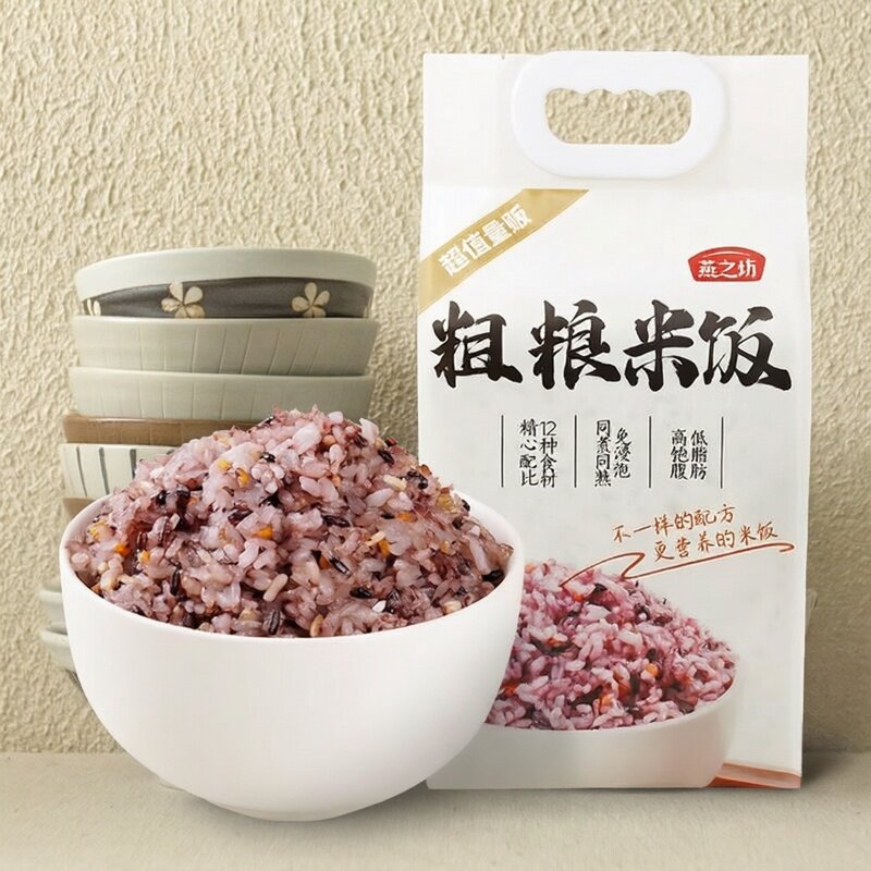 燕之坊 粗粮米饭 2.5kg杂粮米绿糙米 血糯米玉米糁黑米等同煮同熟图片