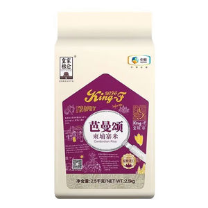 皇家粮仓中粮金花芭曼颂柬埔寨香米2.5kg香糯软滑家庭烹饪主食