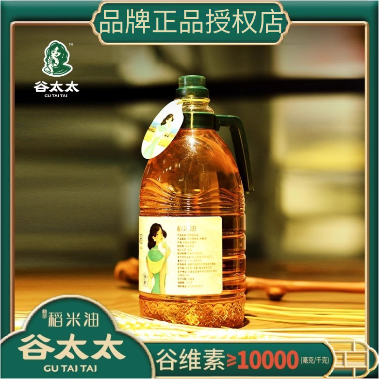 谷太太稻米油1.5L采用当季优质稻米制作