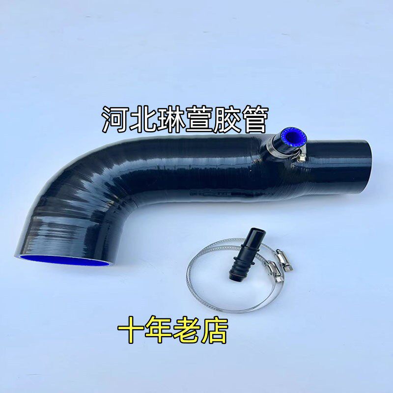 适用于凯迪拉克ATSL ATS橡胶管