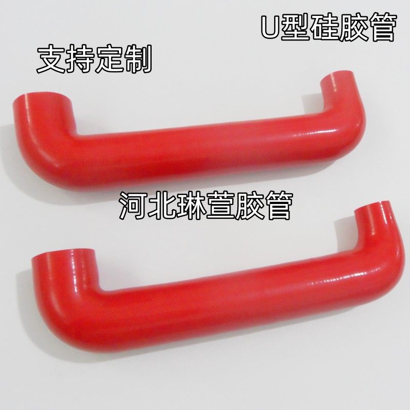 汽车改装进气管U型管内经30转50变径耐高温硅胶管/水管接头连接管,橡塑材料及制品,硅胶管/硅胶套,淘宝优惠券,粉丝福利购,淘宝优惠卷