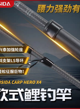 FEISIDA新款加强版碳素欧鲤杆X4 3.25IB 3米 3.5IB 3.6米伸缩超细