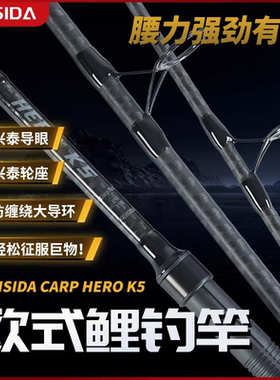 FEISIDA新款HERO K5 12ft 3.5lb欧式鲤钓竿CARP竿鲤钓并继竿远投