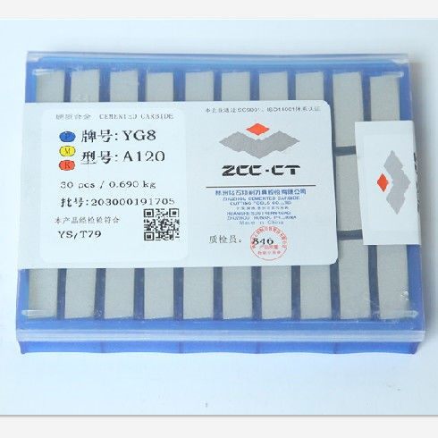 硬质合金刀头A114 A116 A118 A120 A122 A125切削加工YT15YW1 YG8