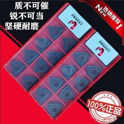 江西江钨数控刀片WNMG080408 080404 080412-GM JT4125 4025