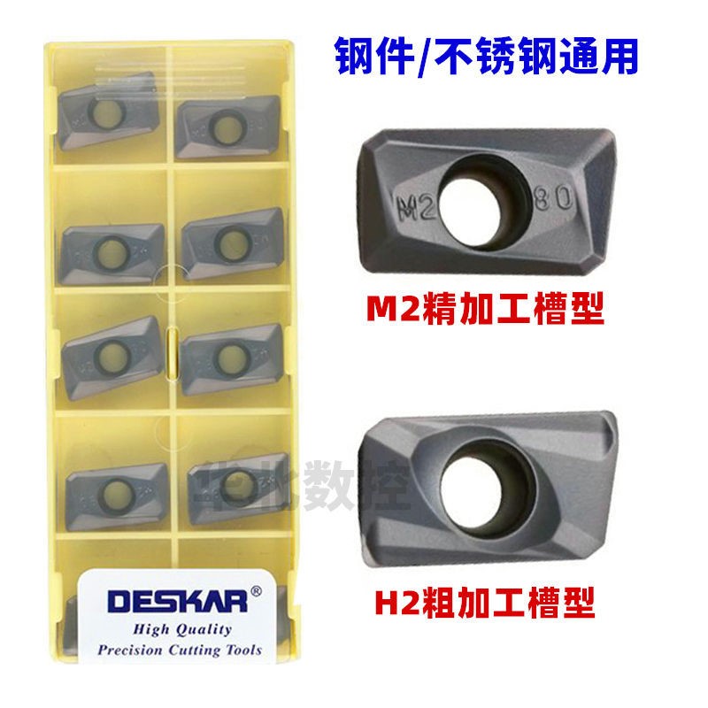 铣刀片APMT1604硬质合金铣床刀头1135戴斯卡铣刀刀粒R0.8数控刀片