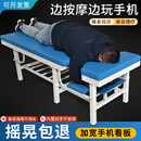 加固按摩床推拿床中医理疗专用床健身房拉伸床正骨整脊床诊疗床