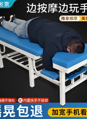 按摩床推拿床中医理疗专用床