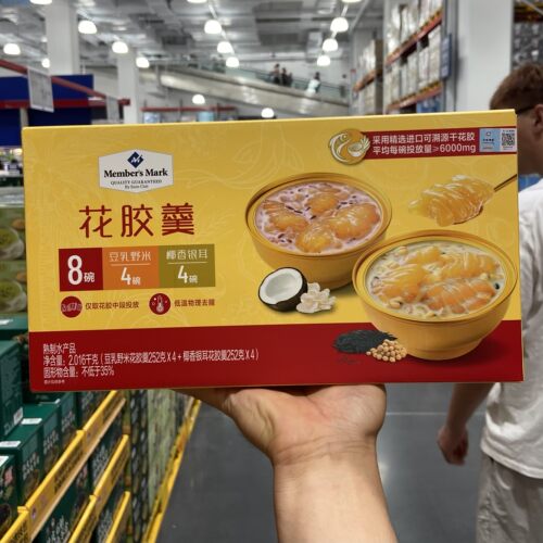 Member'sMark花胶羹下午茶甜品