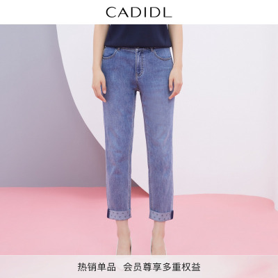 CADIDL卡迪黛尔商场同款时尚修身棉弹牛仔裤九分裤直筒裤夏季新款