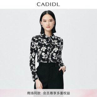 上衣女 CADIDL卡迪黛尔商场同款 25春季 新款 文艺气质植物花卉衬衫