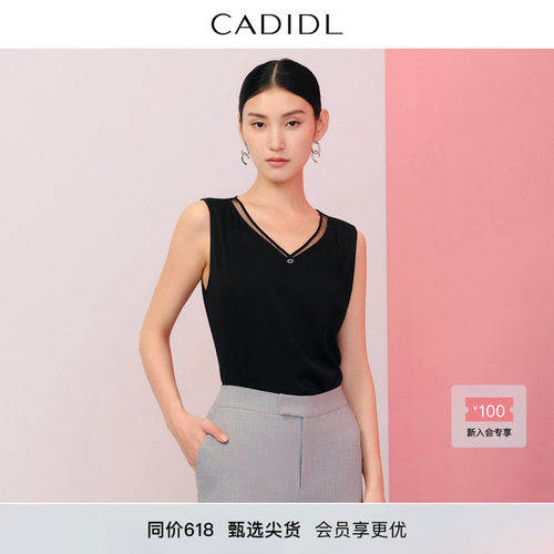 CADIDL卡迪黛尔商场同款夏季新款时尚简约V领无袖背心吊带女