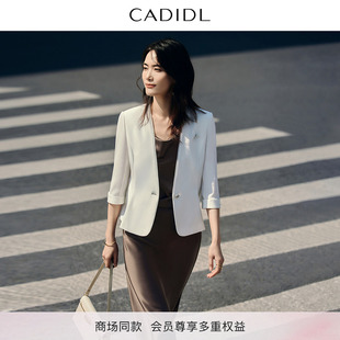 優雅西裝 外套女 新款 2025夏季 桑蠶絲 CADIDL卡迪黛爾商場同款