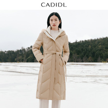 【白鹅绒】CADIDL卡迪黛尔商场同款透轻御寒羽绒外套冬季款